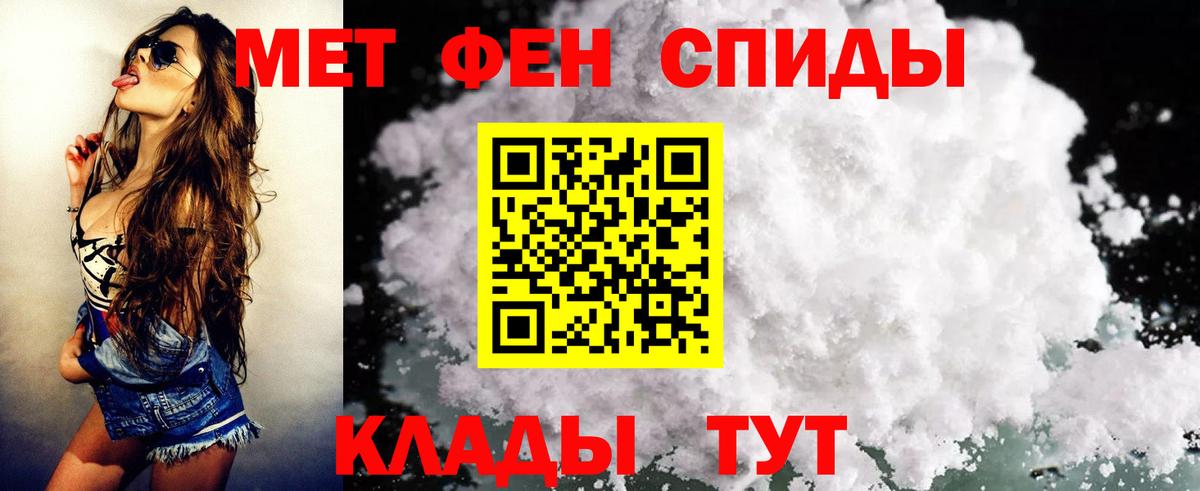 АМФ 97% Тамбов
