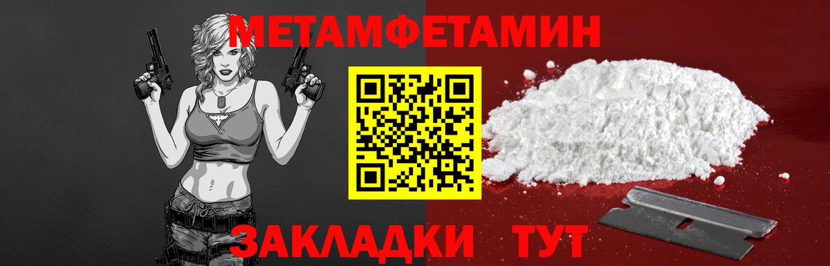 Тамбов  КОКАИН  Меф МЯУ МЯУ   Вход с VPN  Гашиш 