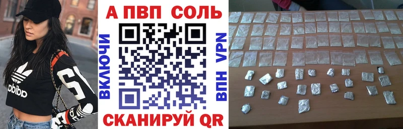 A-PVP СК  omg tor  Тамбов 