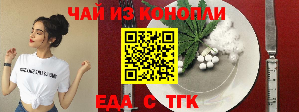 Canna-Cookies марихуана Тамбов