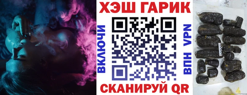 Гашиш Cannabis  сколько стоит  Тамбов 