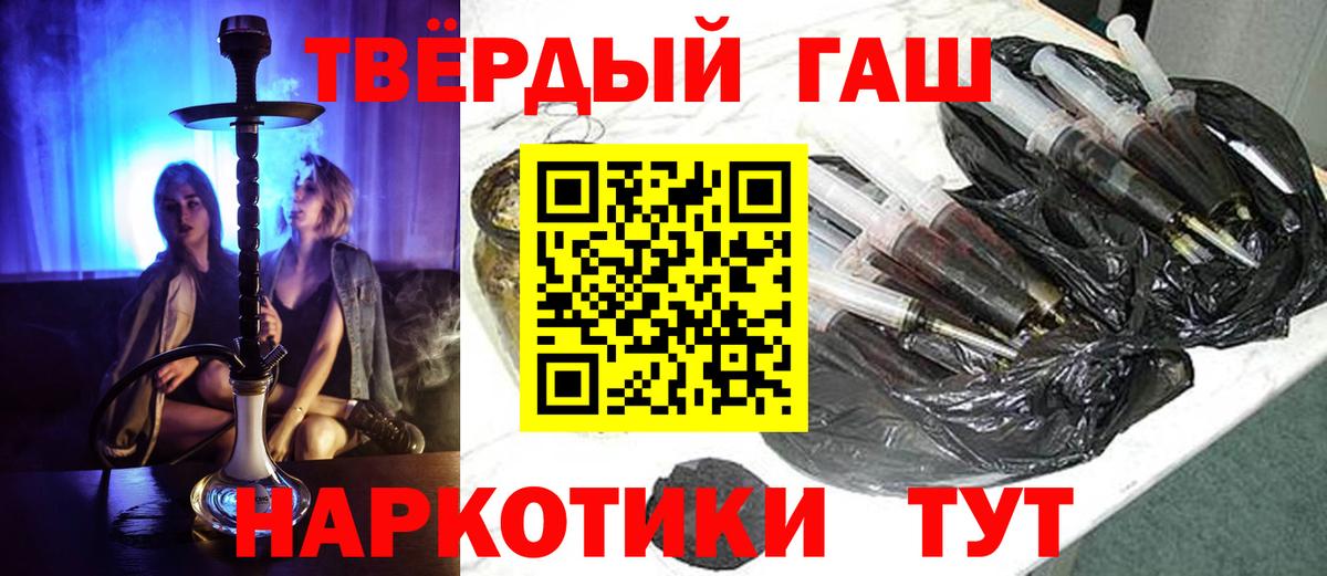 где купить наркотик  Гашиш гарик  ГАШ убойный  Вход с VPN  Тамбов 