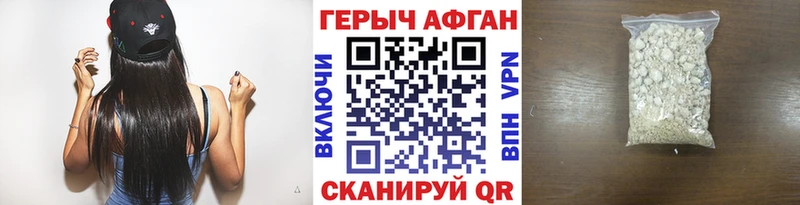 MEGA маркетплейс  Тамбов  ГЕРОИН белый 