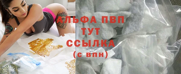 гашишное масло Лабытнанги