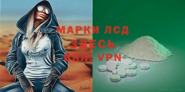 кокаин Ладушкин