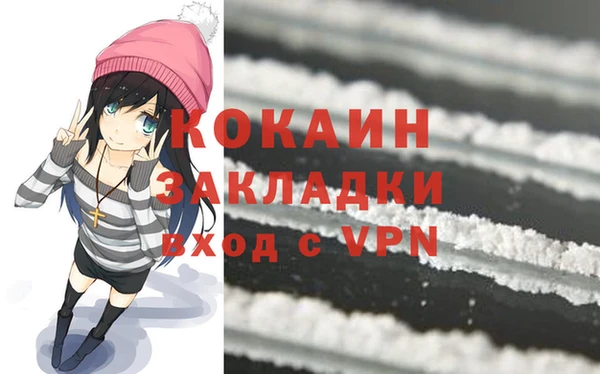меф Лагань