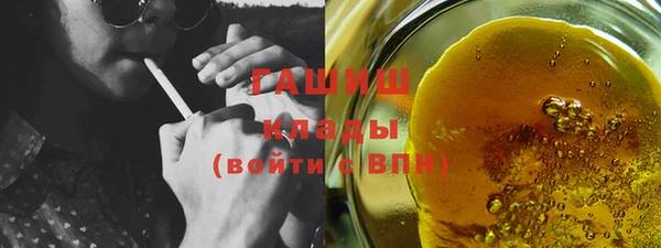 меф Лагань