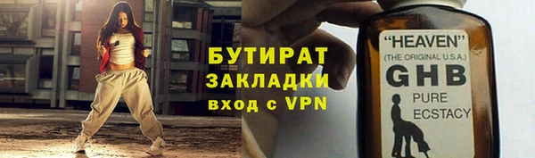 ПСИЛОЦИБИНОВЫЕ ГРИБЫ Ессентукская