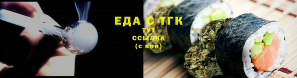 меф Лагань