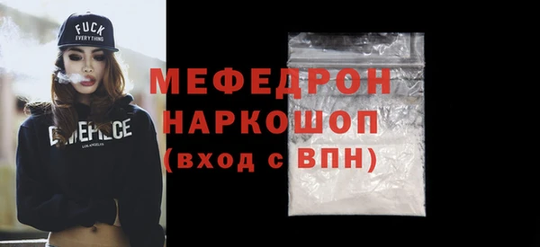 меф Лагань