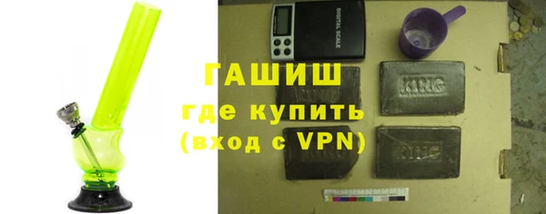ГАЛЛЮЦИНОГЕННЫЕ ГРИБЫ Кулебаки