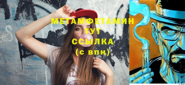 меф Лагань