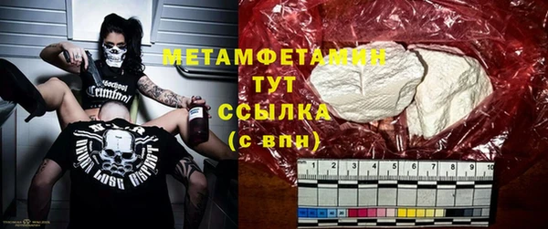 кокаин Ладушкин