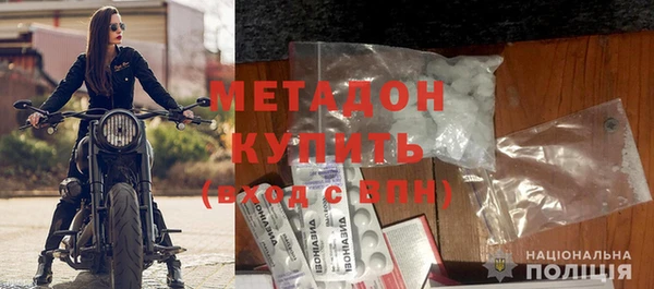 МДМА Невьянск