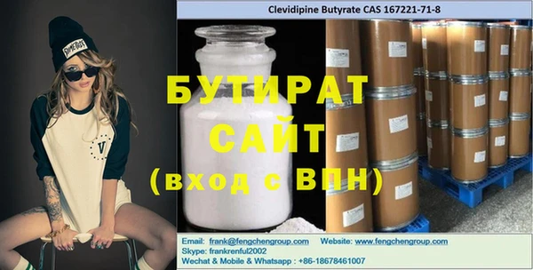 гашишное масло Лабытнанги