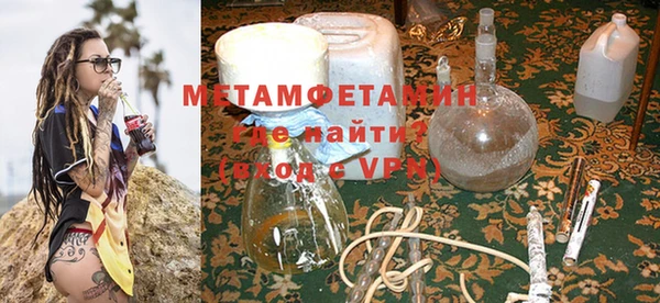 меф Лагань