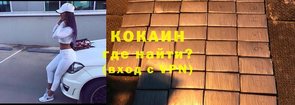 кокаин Ладушкин