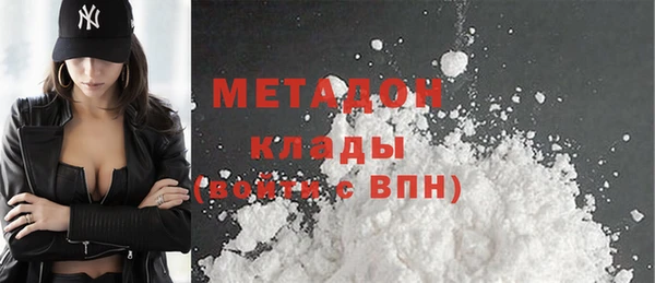 меф Лагань