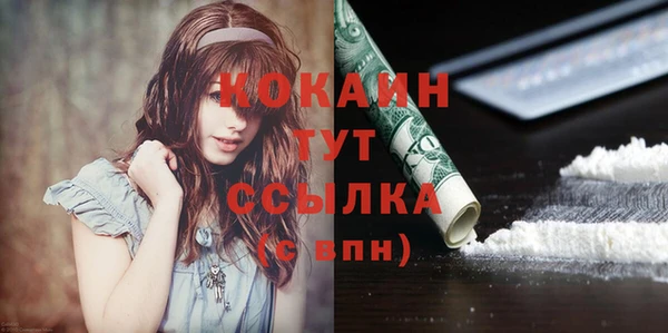 apvp Куйбышев