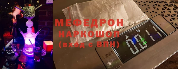 ПСИЛОЦИБИНОВЫЕ ГРИБЫ Ессентукская