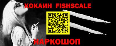 альфа пвп VHQ Донецк