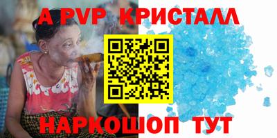 герыч Донской