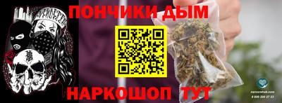 альфа пвп VHQ Донецк