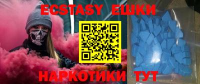 альфа пвп VHQ Донецк