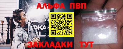 прущая мука Дубна