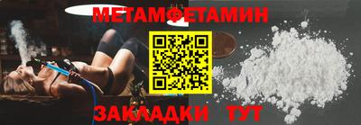 альфа пвп VHQ Донецк