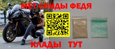 альфа пвп VHQ Донецк