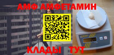 альфа пвп VHQ Донецк
