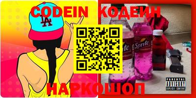 герыч Донской