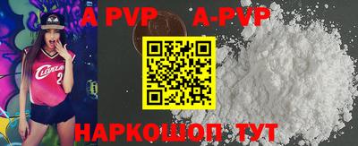 альфа пвп VHQ Донецк