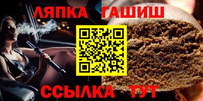 альфа пвп VHQ Донецк