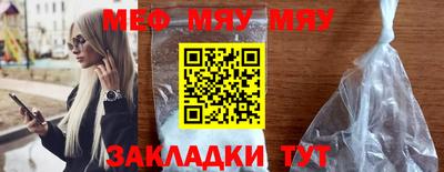 прущая мука Дубна