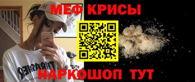 винт Канаш