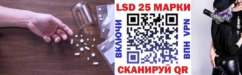 Лсд 25 экстази ecstasy  Тамбов 