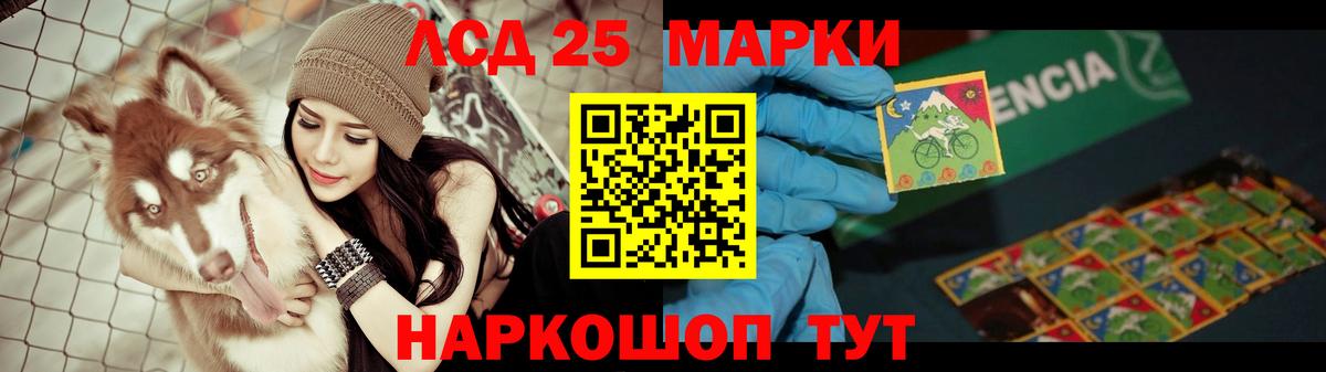 LSD-25 экстази ecstasy  ЛСД экстази кислота  Тамбов  Вход с VPN 