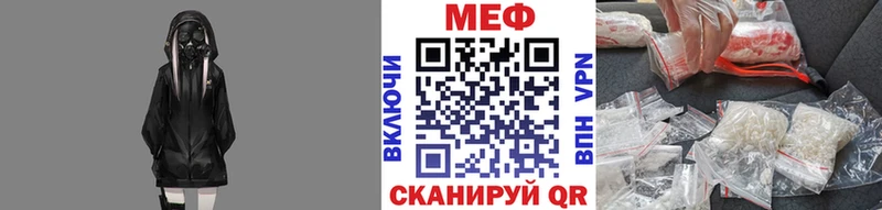 МЕФ кристаллы  наркота  Тамбов 