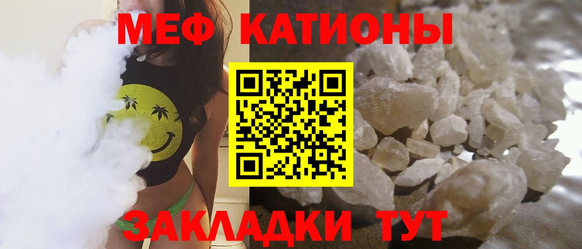 Галлюциногенные грибы Тамбов