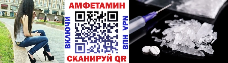 Первитин Methamphetamine  kraken рабочий сайт  Тамбов  купить закладку 