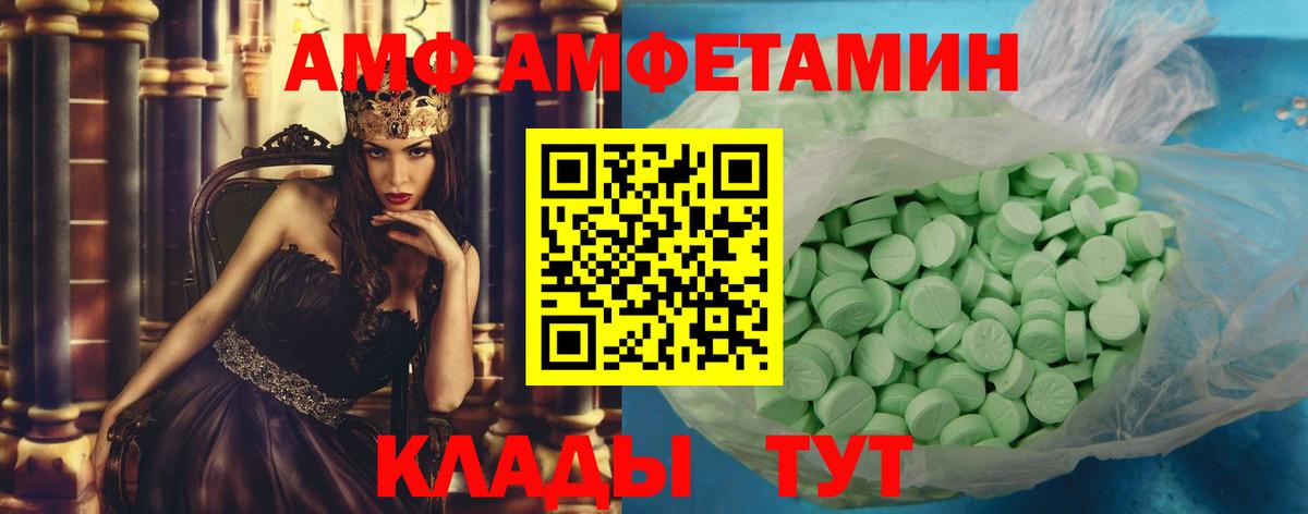 Тамбов  Метамфетамин мет  Вход с VPN 