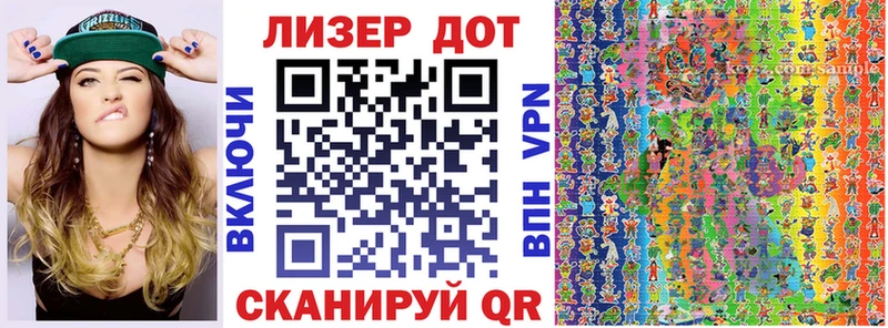 Наркотические марки 1,8мг  Тамбов 
