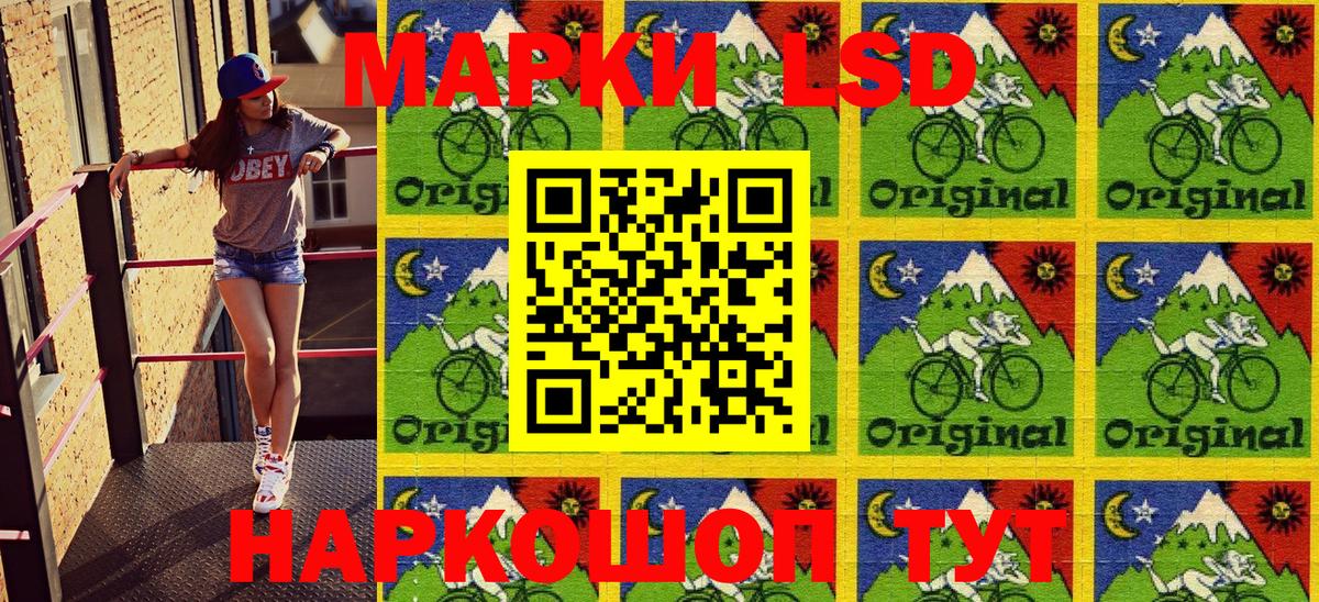 Наркотические марки  Наркотические марки 1,5мг  Вход с VPN  Тамбов 
