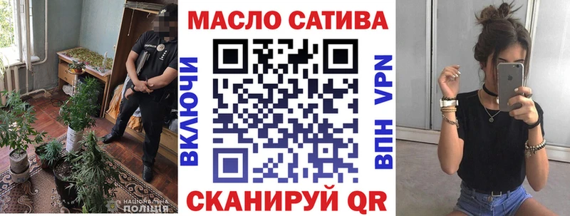 закладки  Тамбов  ТГК Wax 