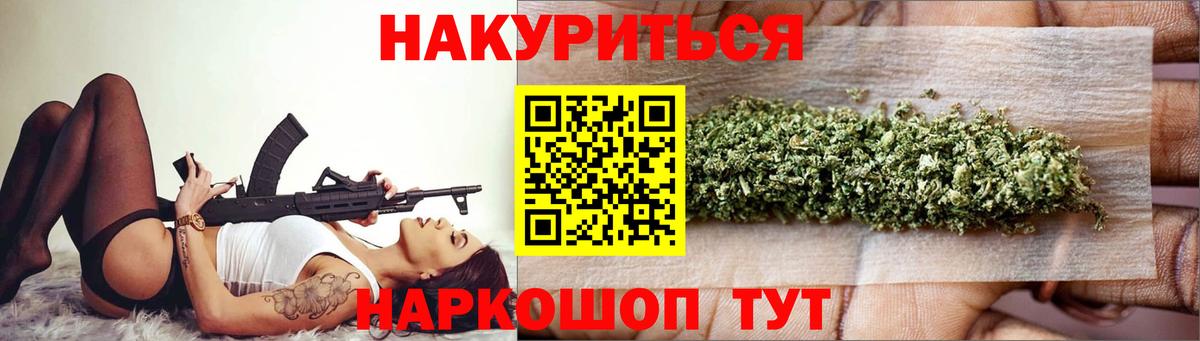 Тамбов  Канабис планчик  Вход с VPN  МАРИХУАНА конопля  Шишки марихуана марихуана 