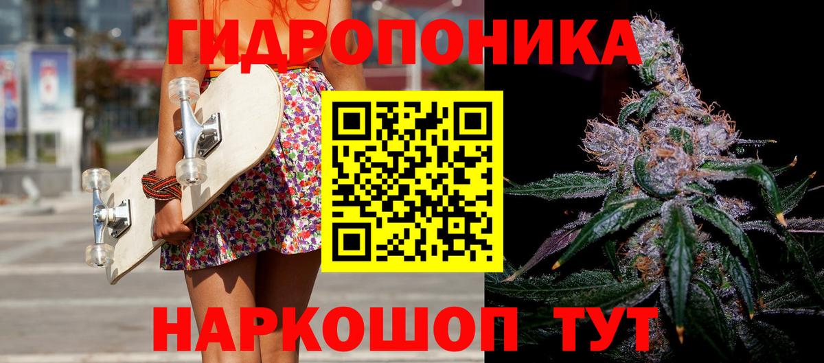 МАРИХУАНА SATIVA & INDICA Тамбов